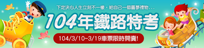哈燒話題