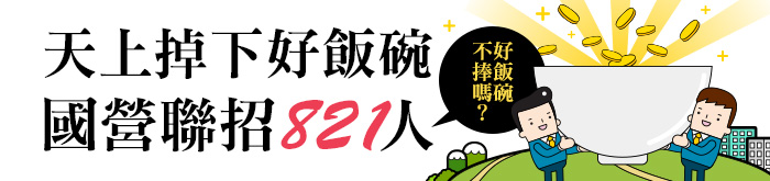哈燒話題