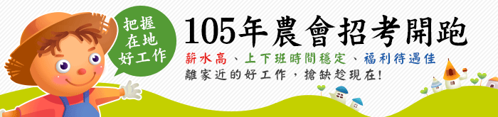 哈燒話題