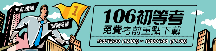 哈燒話題