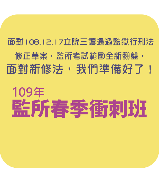 看準時機就對了