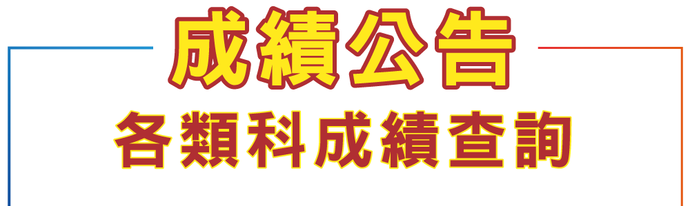 非考不可5大理由