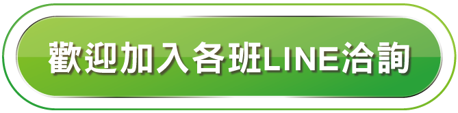 郵局模考簡章