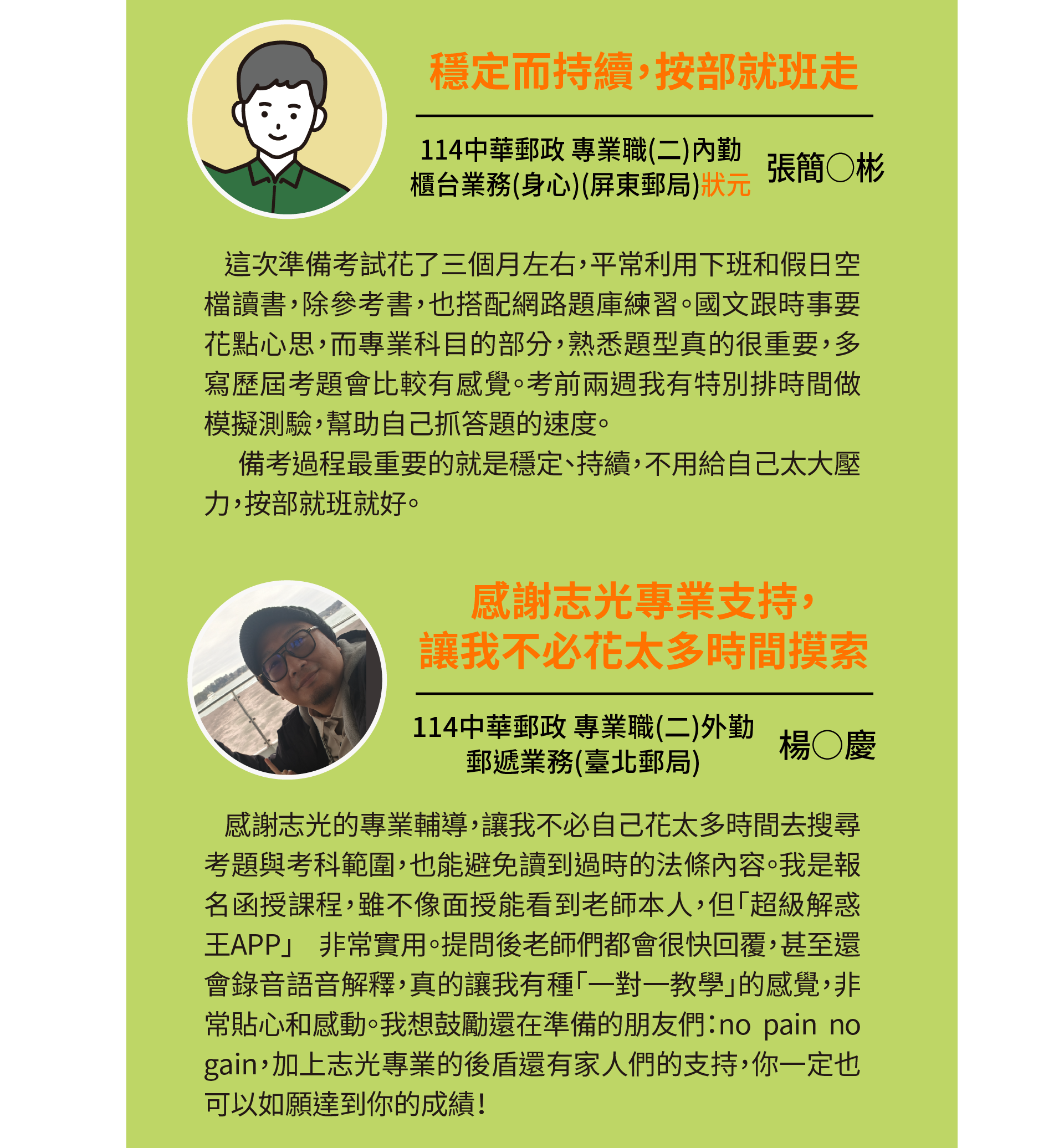 考經1