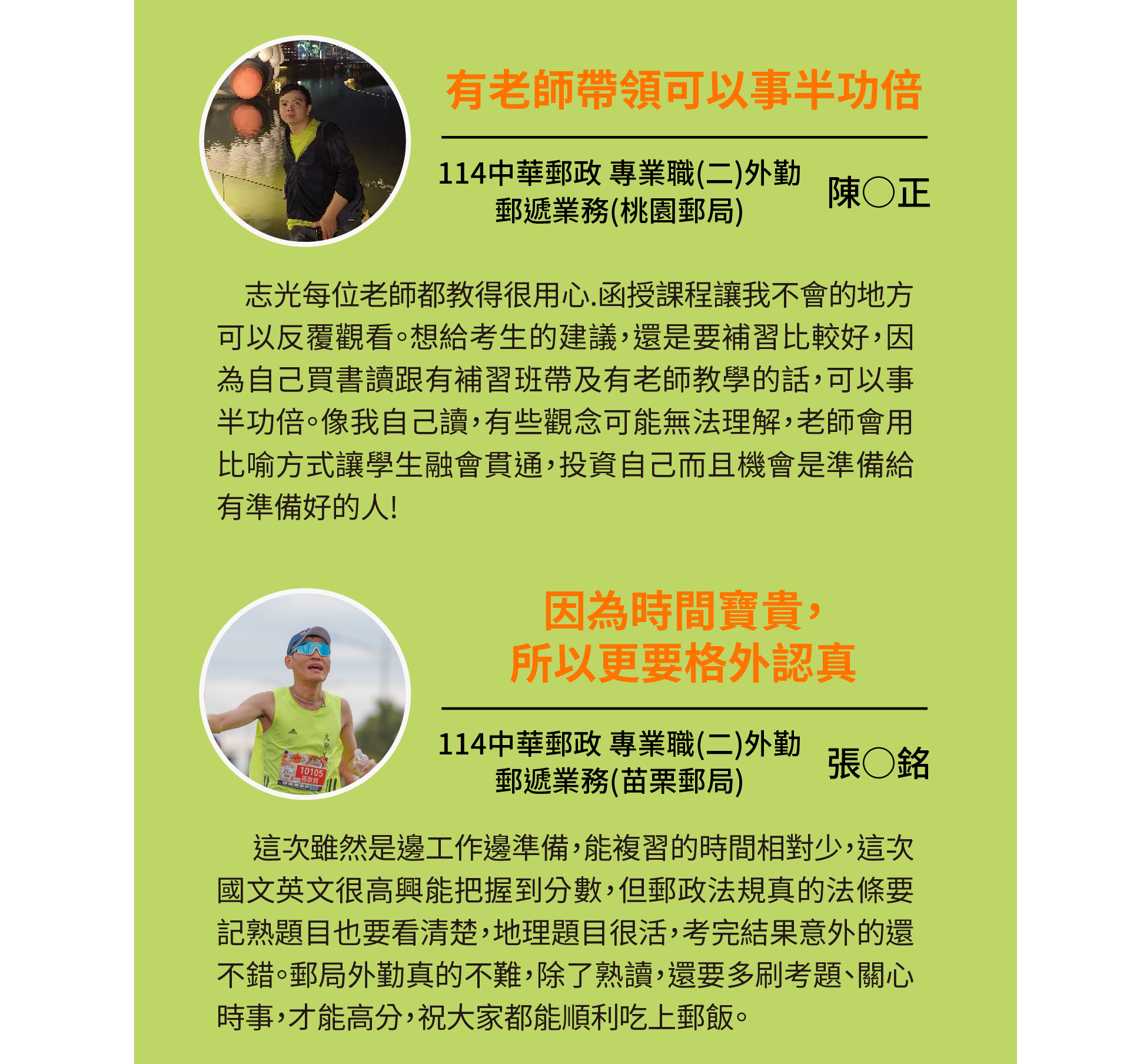 考經2