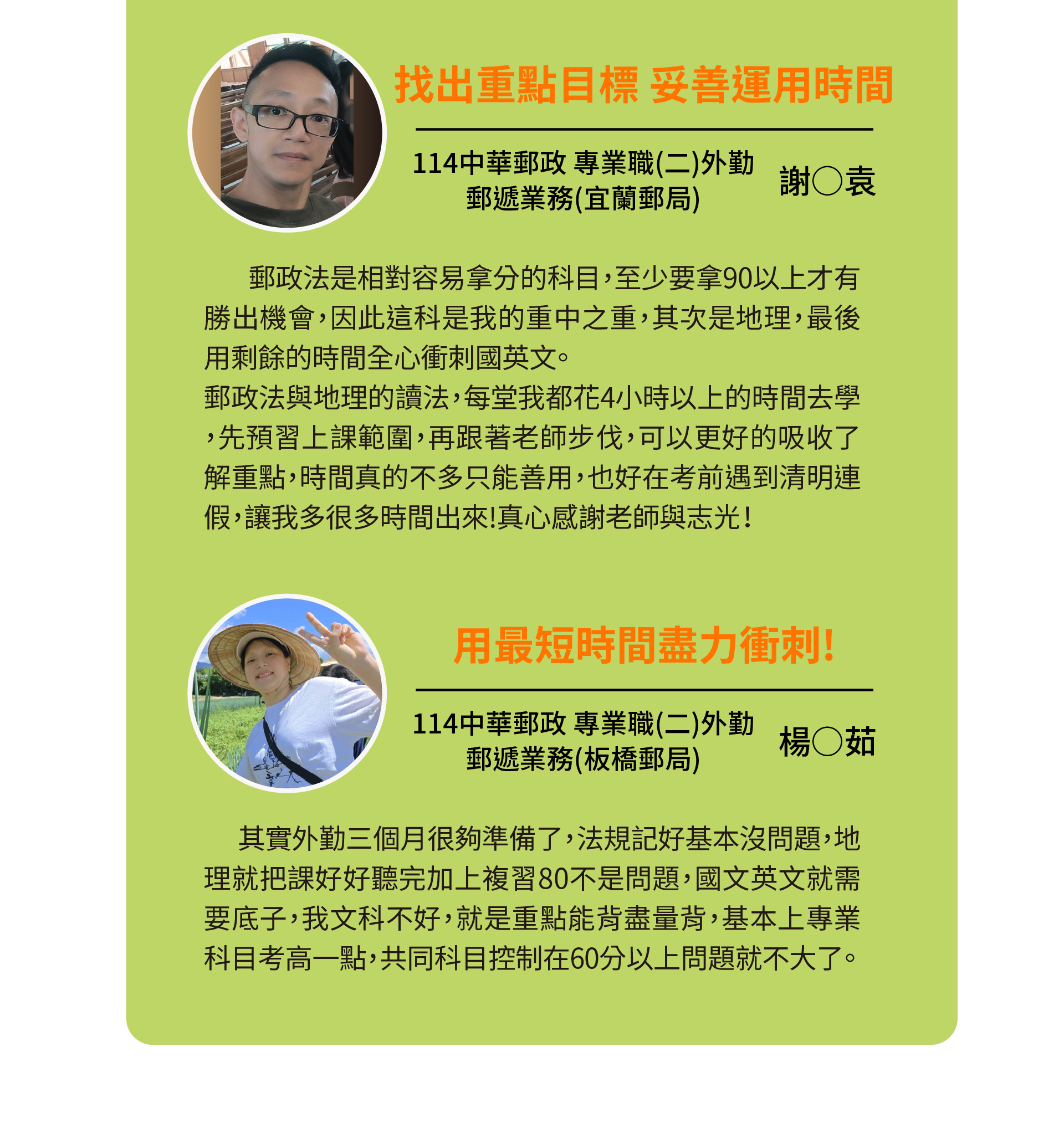 考經3