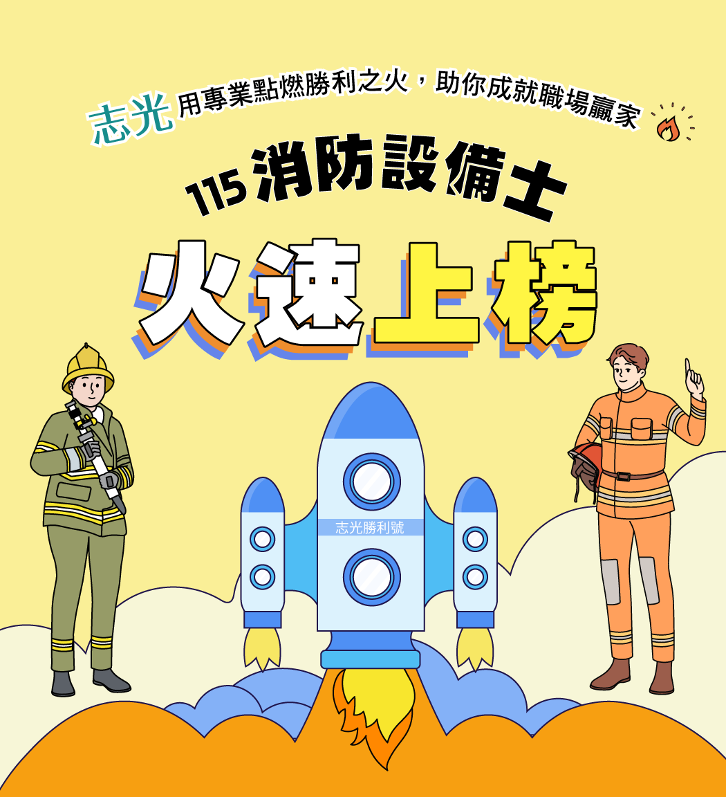 刊頭 