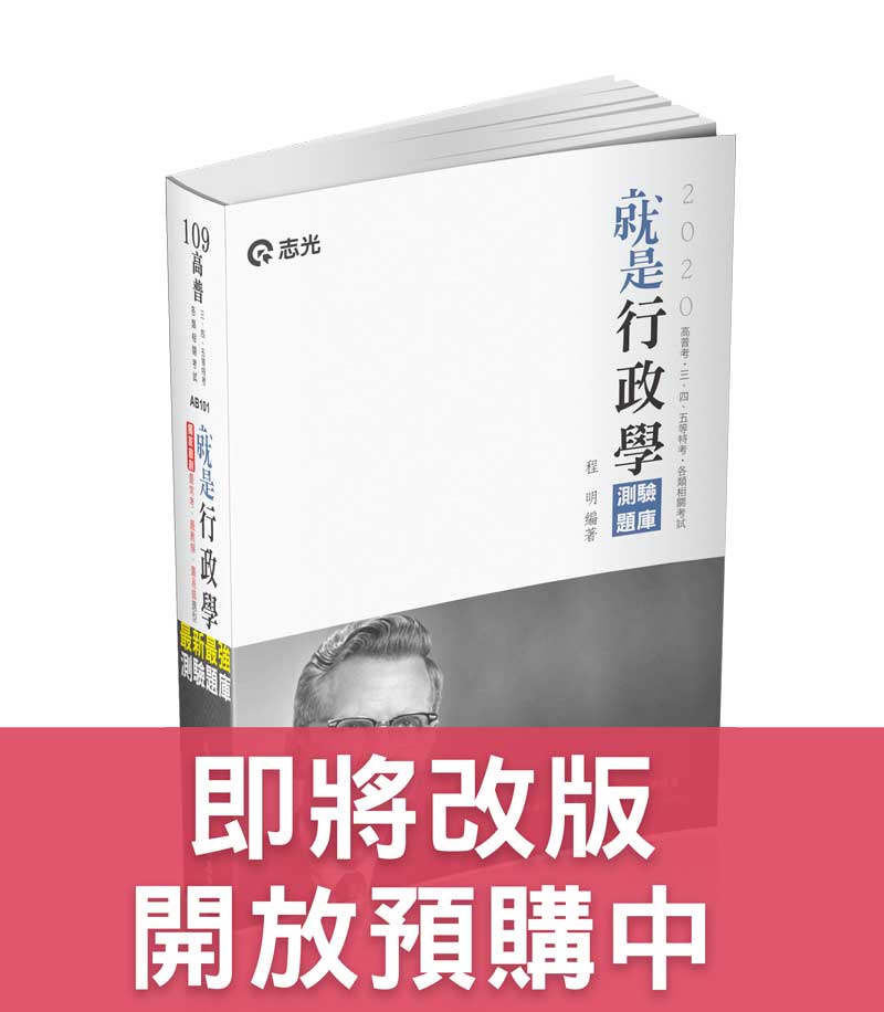 加分好書