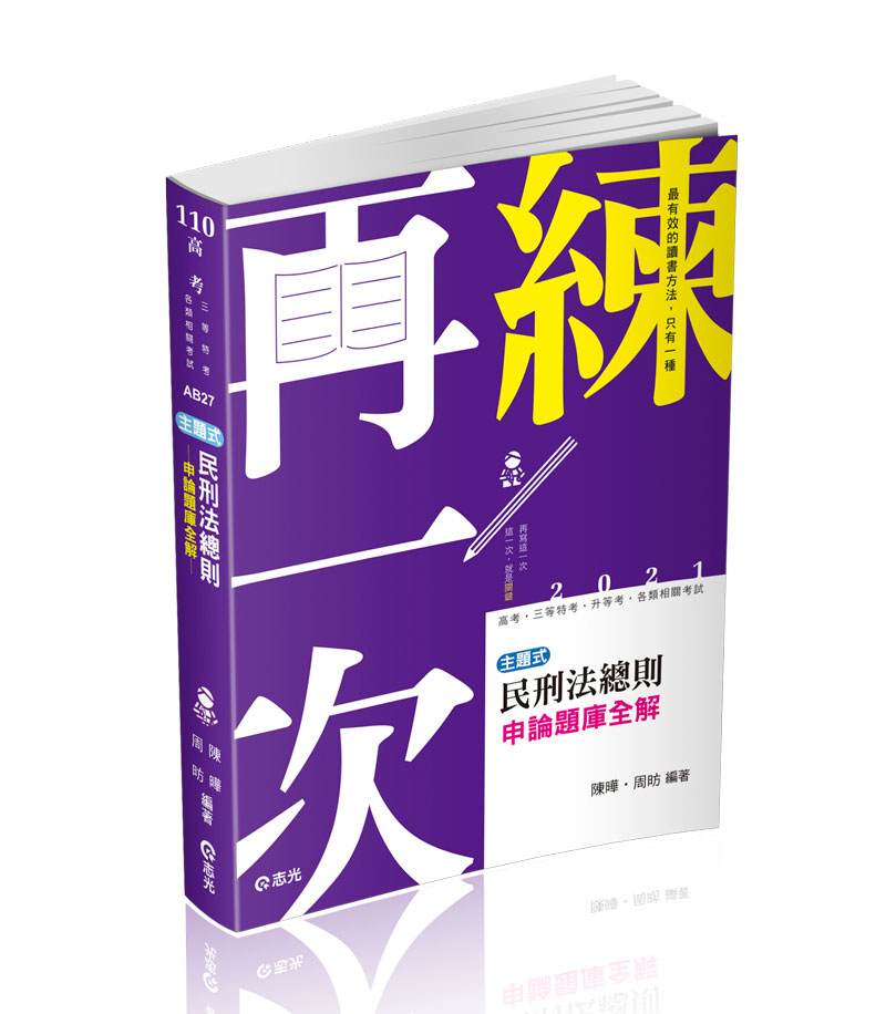加分好書