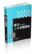 加分好書