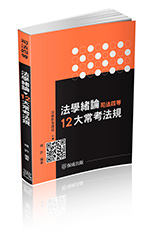 上榜必讀