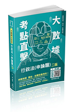 加分好書