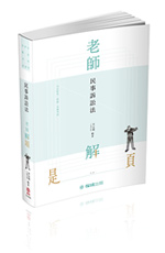 上榜必讀