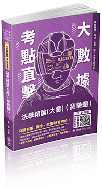 加分好書