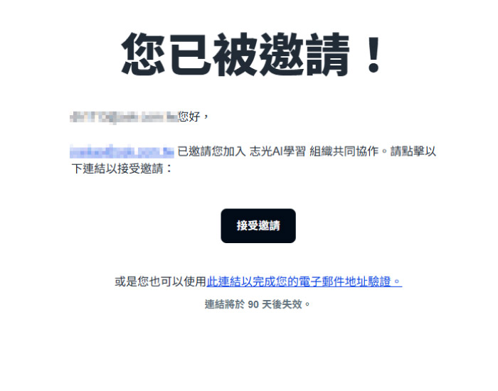 步驟一