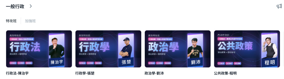 步驟六