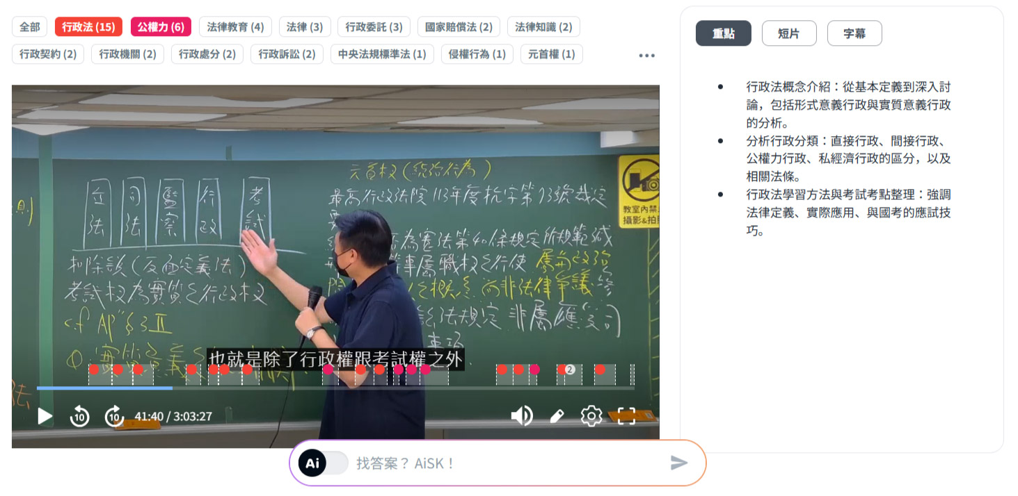 步驟八