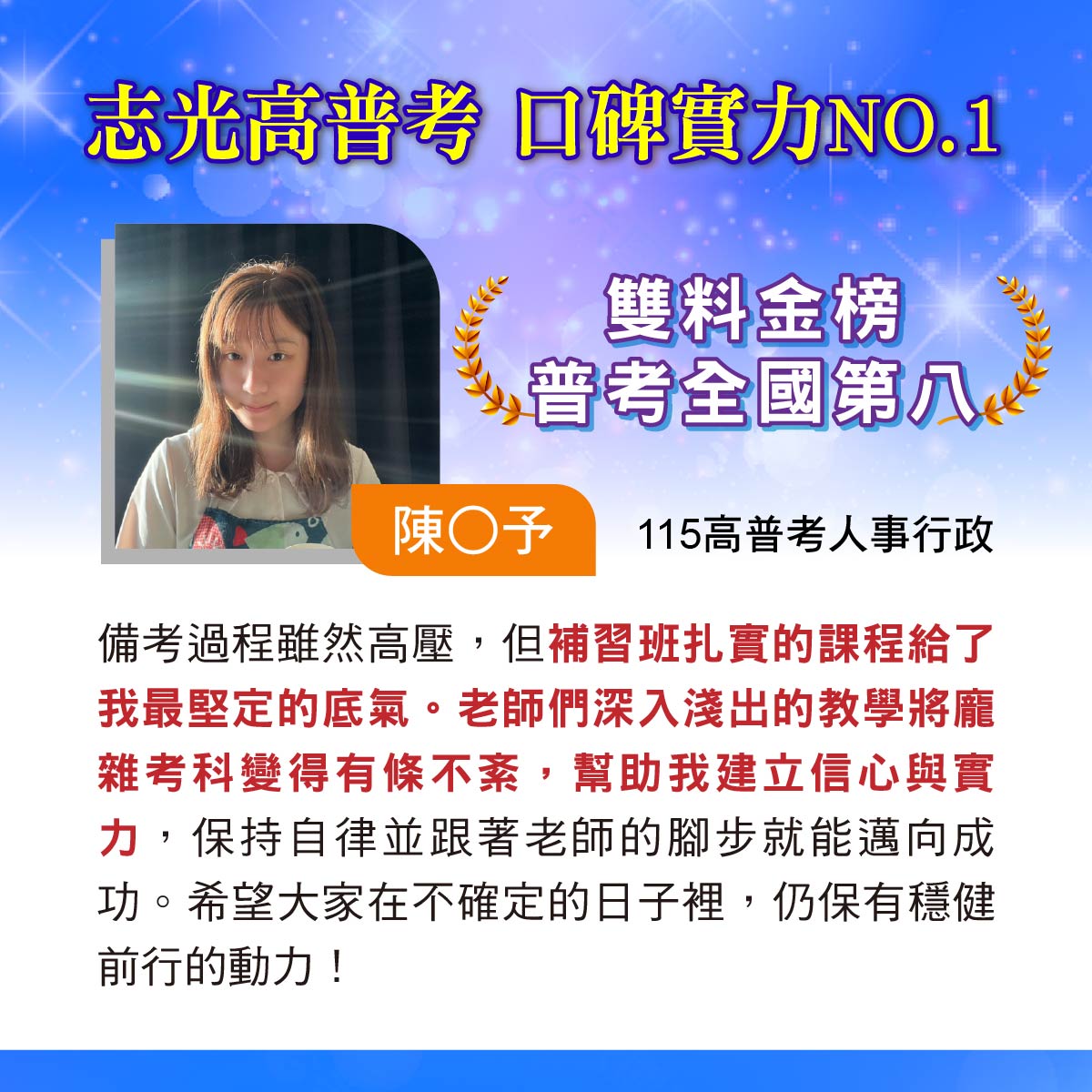 考經