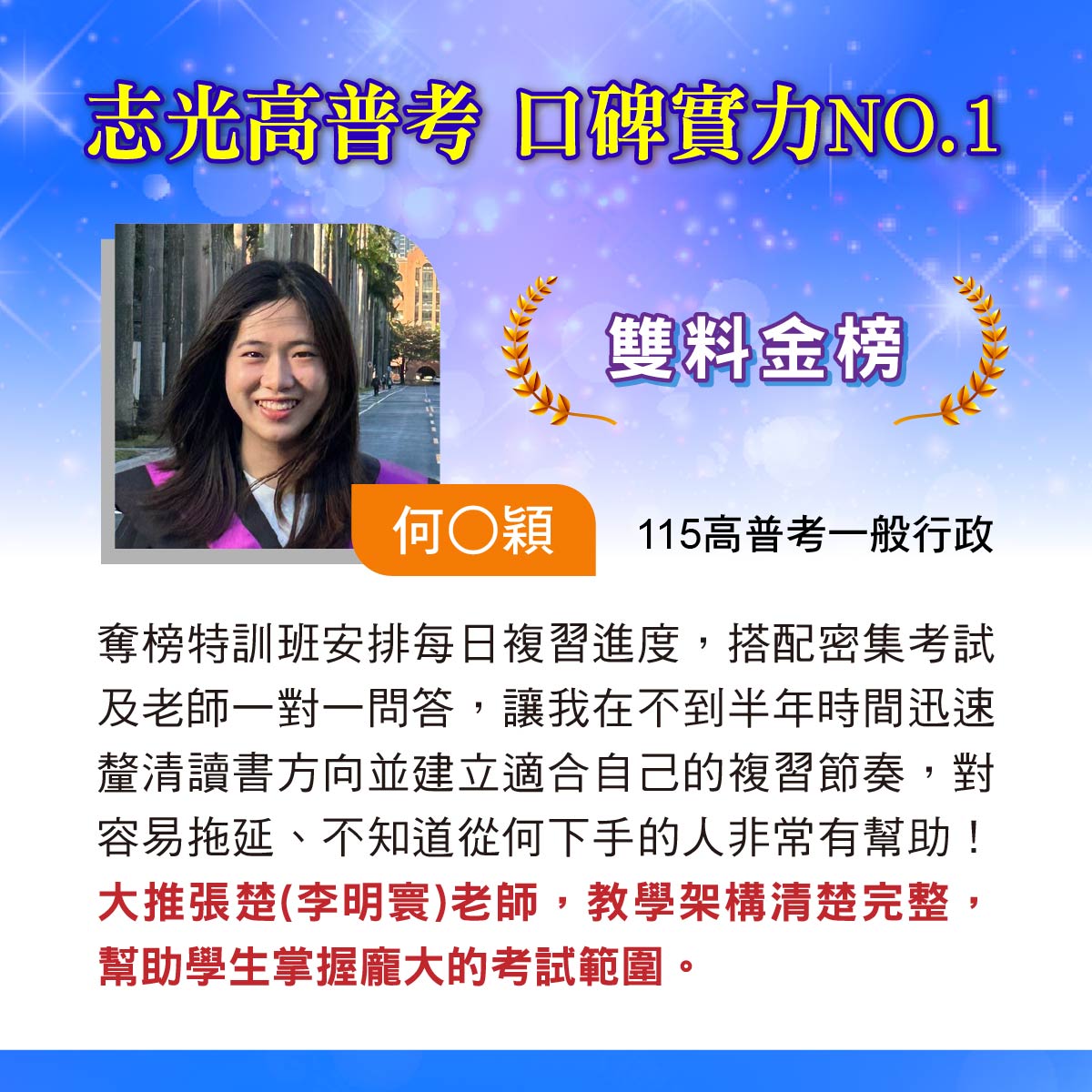 考經