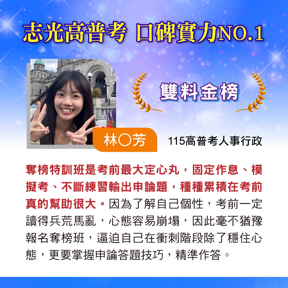 考經