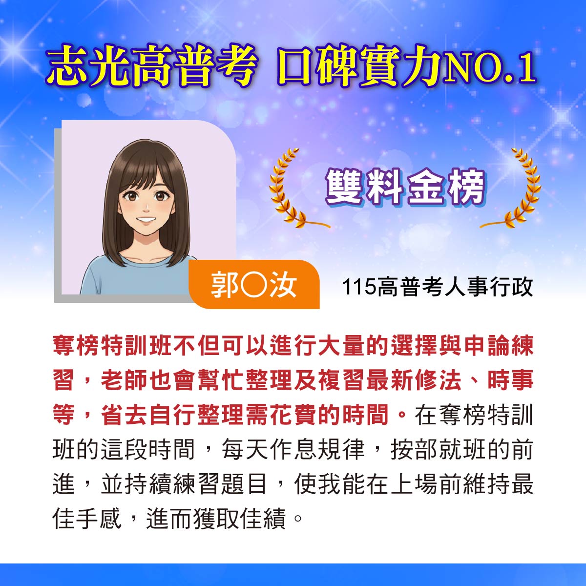 考經
