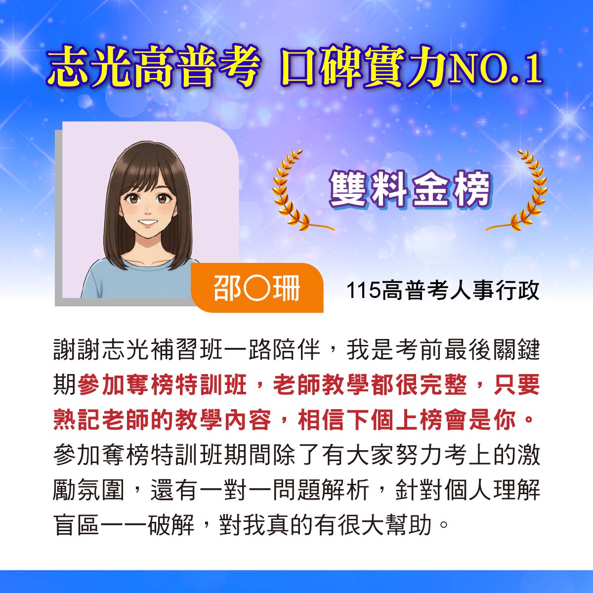 考經