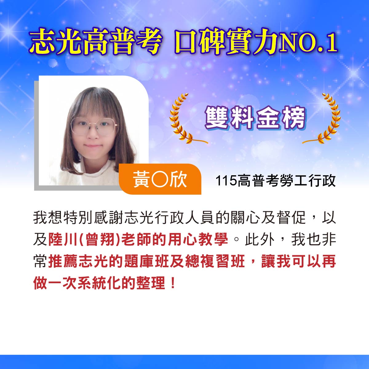 考經