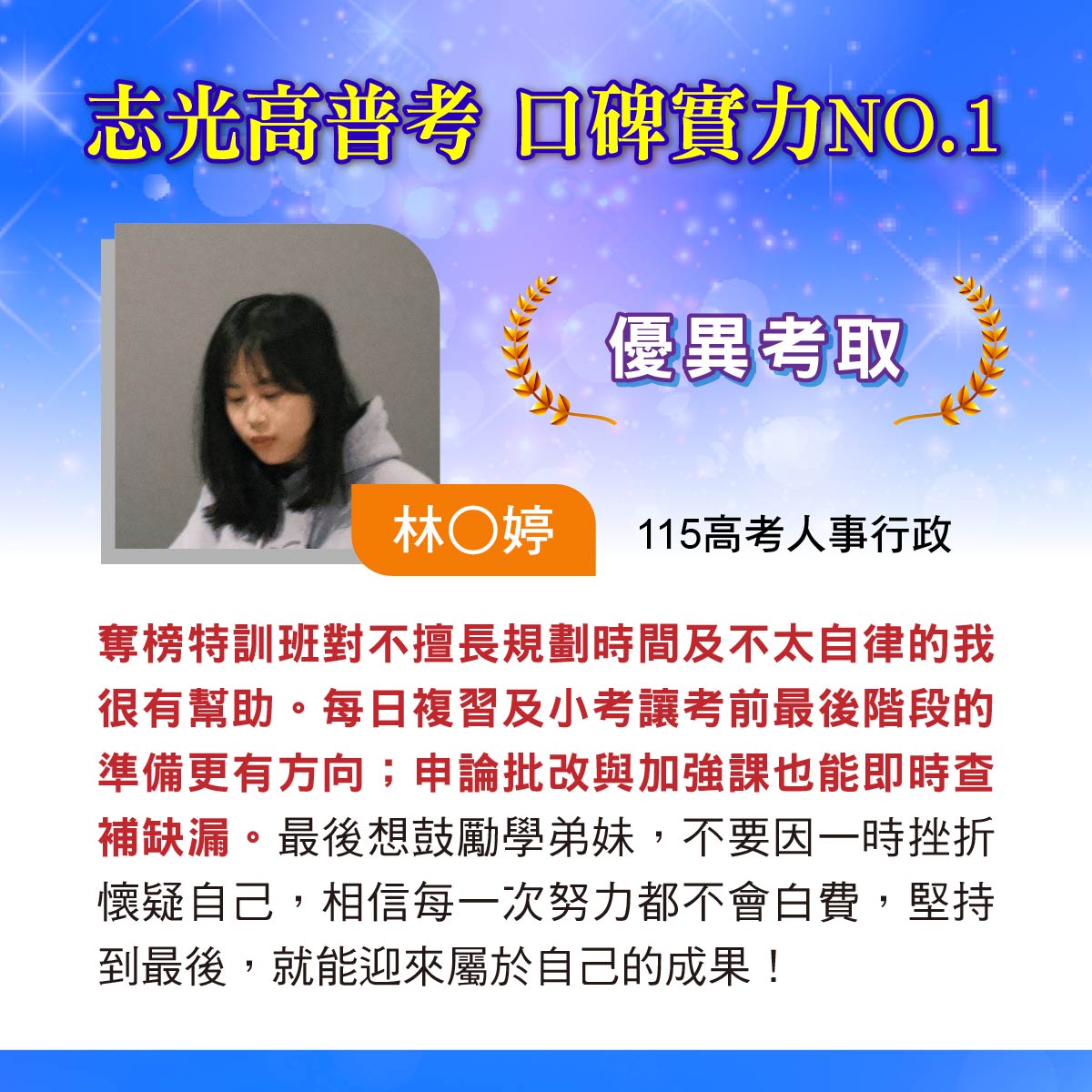 考經