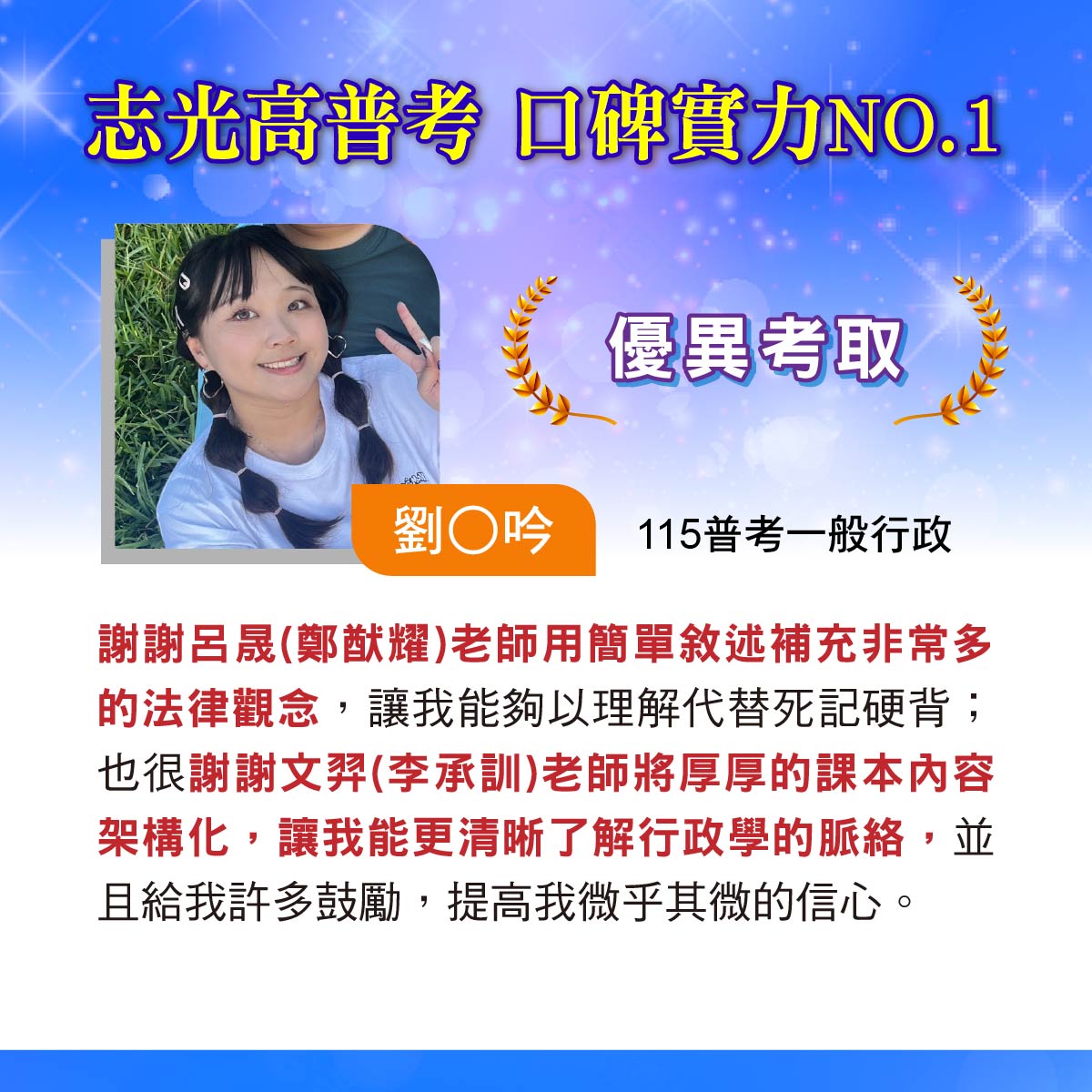 考經