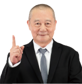 何漢