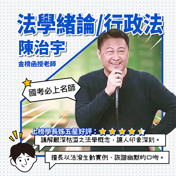 陳治宇