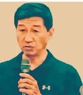 陳漢