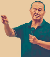 何漢