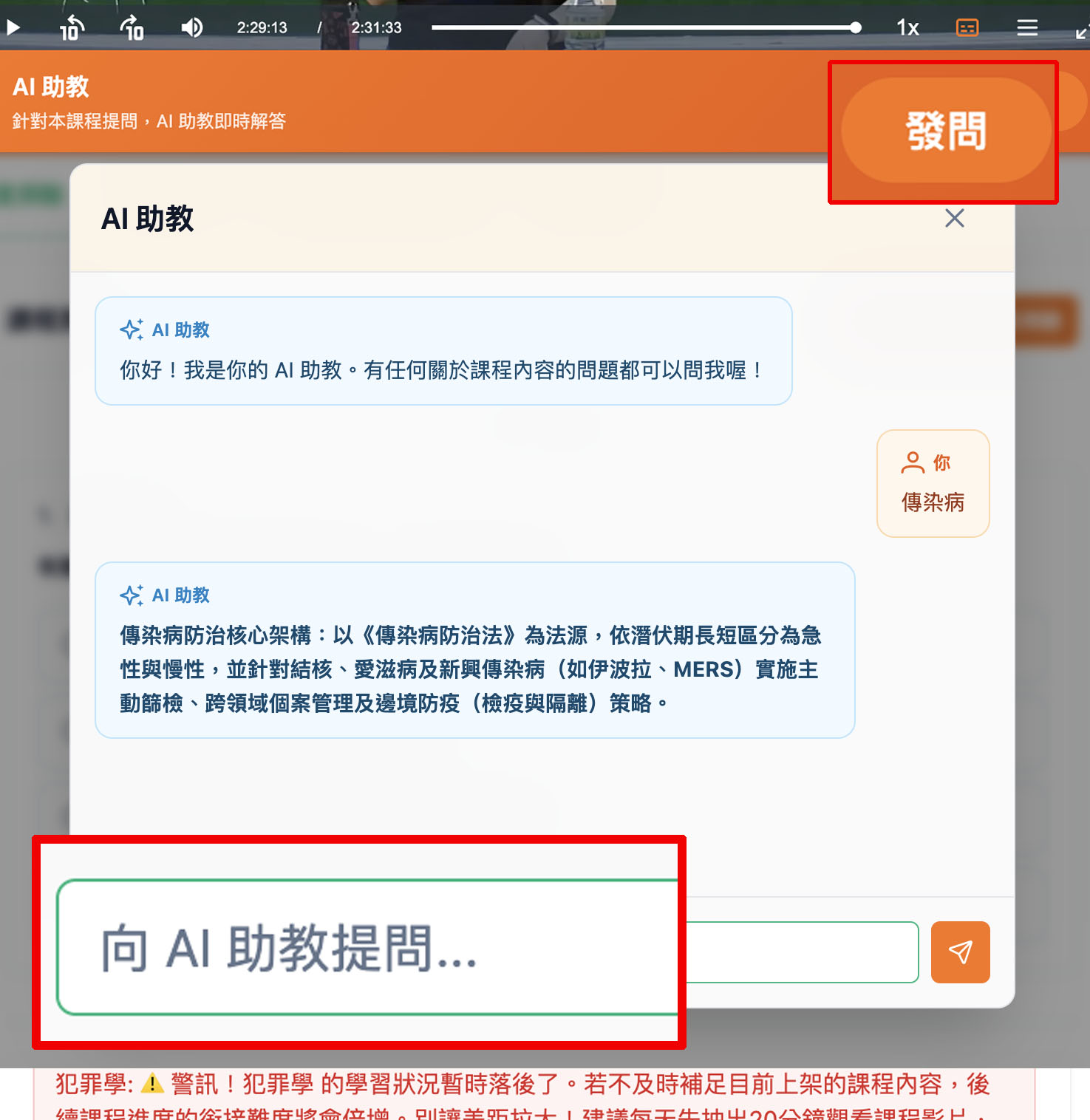 AI 生成隨堂測驗