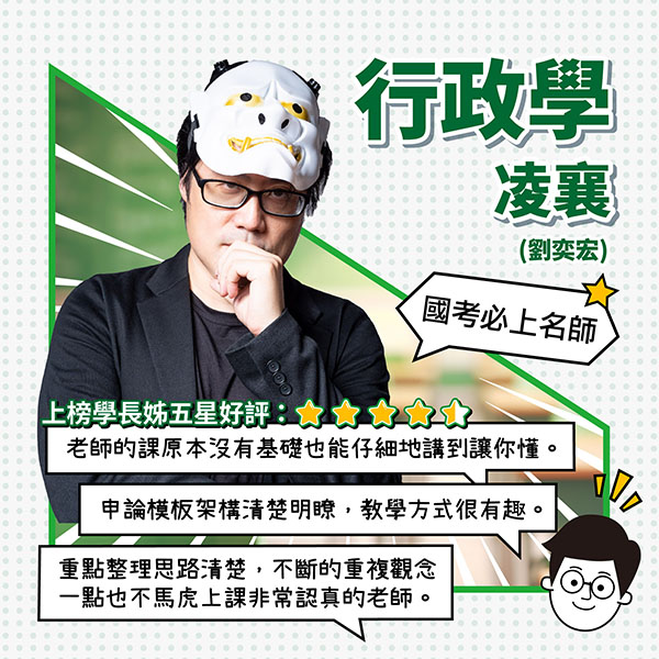 凌襄
