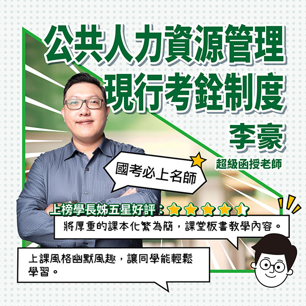 李豪