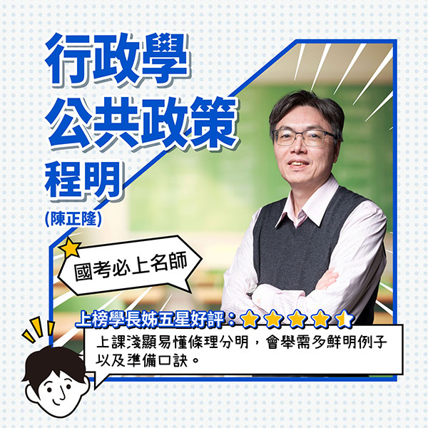 程明