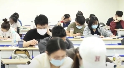 集中管理