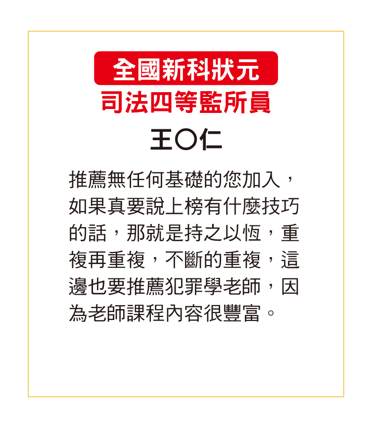 經驗談2