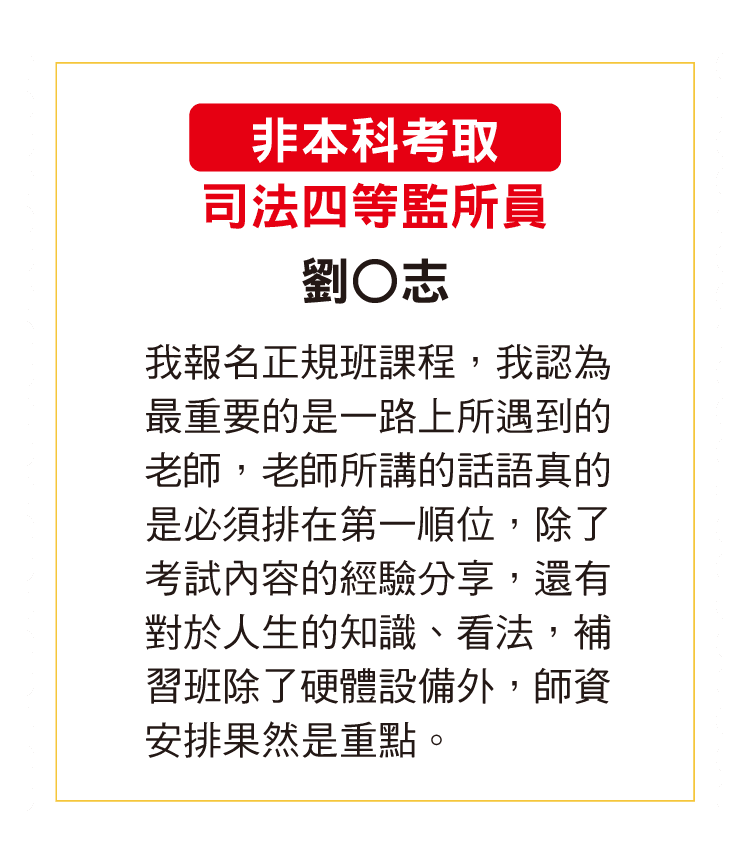 經驗談7