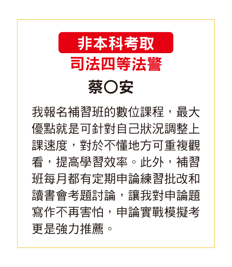 經驗談8