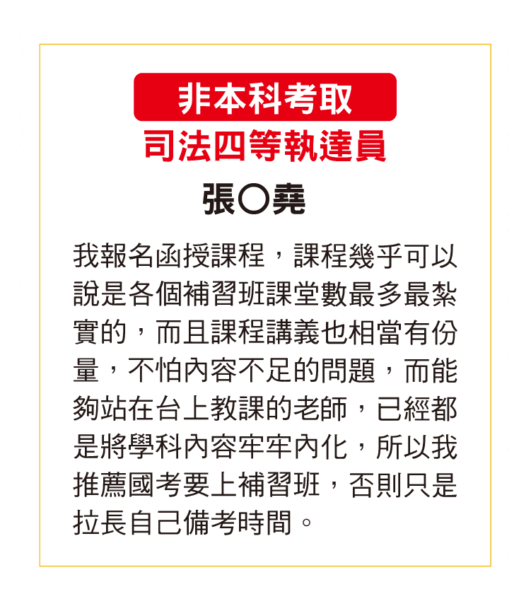 經驗談9
