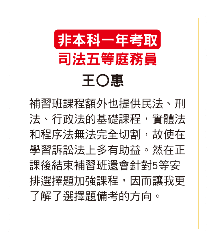 經驗談10