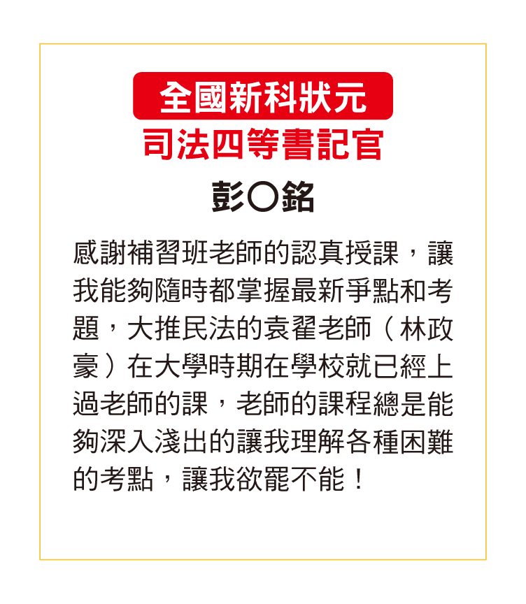 經驗談3