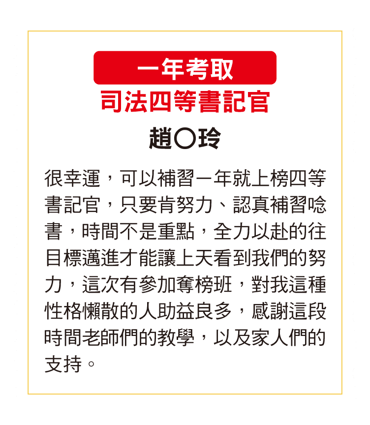 經驗談5