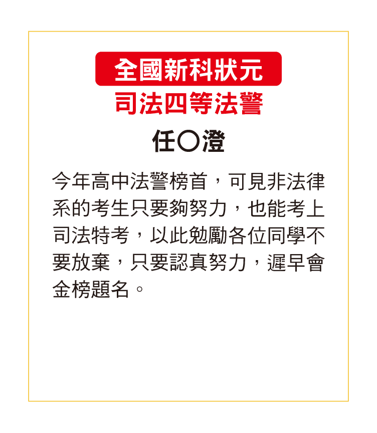 經驗談1