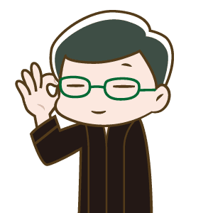 四等書記官