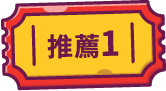 履歷自傳