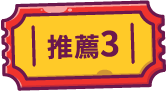 履歷自傳