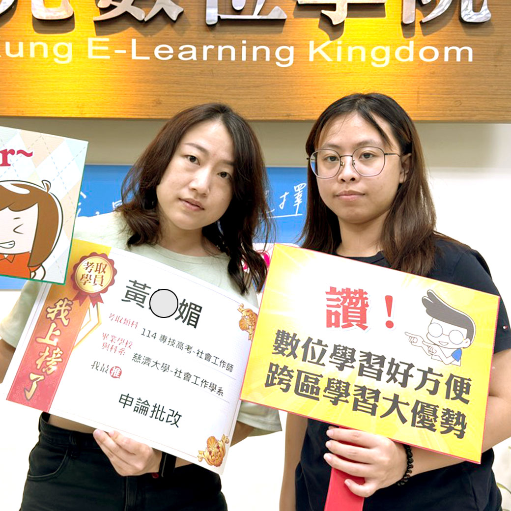 社工師上榜學員合照